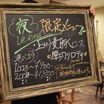 ビストロ セレニテ - 