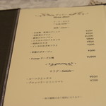 ビストロ セレニテ - 