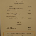 ビストロ セレニテ - 