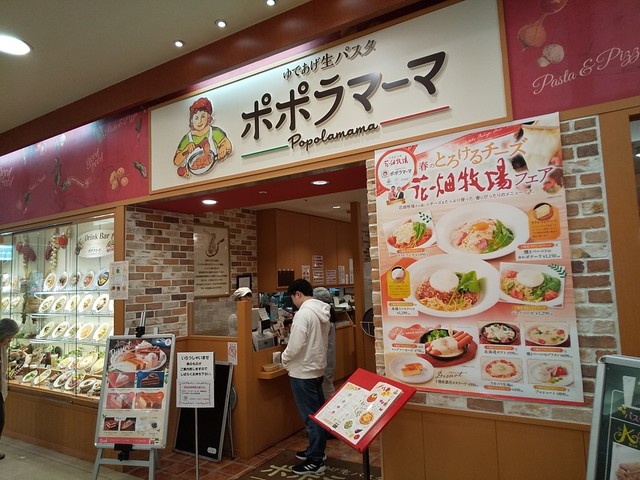 カナート 洛 北 北 カナート 洛