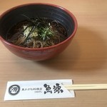 魚源 - 