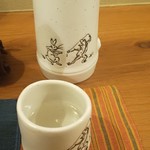 SAKE story - 