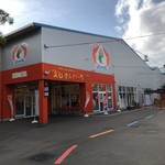 えびせんパーク - 外観