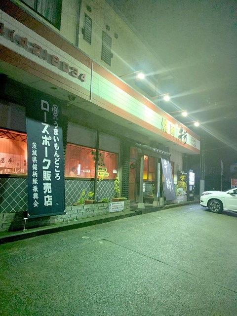 牛新 十王 焼肉 食べログ 牛新 十王 焼肉 食べログ