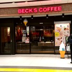 ベックス コーヒー ショップ - 【2019.5.11(土)】店舗の外観