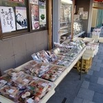 だんごのたかのチェーン - 店の脇でも販売