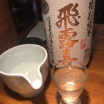 手仕ごと旬鮮台所 たかなし - 