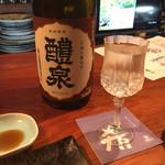 飛騨季節料理 肴 - 店主が大好きな醴泉