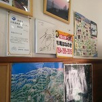 杉尾はなのき展望休憩所 - ロンブー亮さん来てました