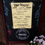 Le Bol - ランチ看板