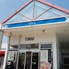 北熊本サービスエリア（上り線）スナックコーナー