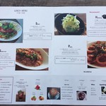 ダブルドアーズ - メニュー1