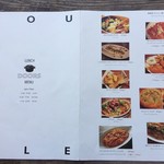 ダブルドアーズ - メニュー2