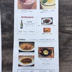 ダブルドアーズ - メニュー3