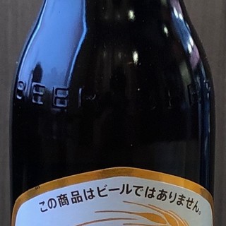 横浜家系ラーメン 沼田家_1