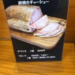 正月屋分店 支那そば やまき - 