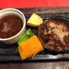 池袋 大人のハンバーグ