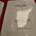 CAFE CUBE - 