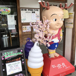 Michi No Eki Udaji Oouda - ブルーベリーの産地だそうで「ブルーベリーソフトクリーム」もペロリ。すっかり馴染んだ「せんとくん」