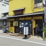 酒季彩あさつき - 酒季彩あさつき 外観(2019.05.10)