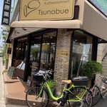 Tsunobue - 