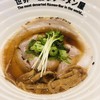 世界一暇なラーメン屋