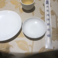 老香港酒家京都 - 