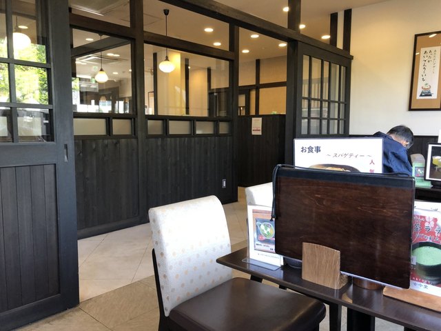 Kokon Do Konan Ten photo 5