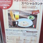 バンビーナ 京都桂店 - 