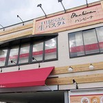 バンビーナ 京都桂店 - 