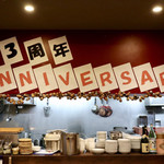 波へい - ☆３rd Anniversary☆