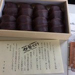 ギフトキヨスク - 料理写真: