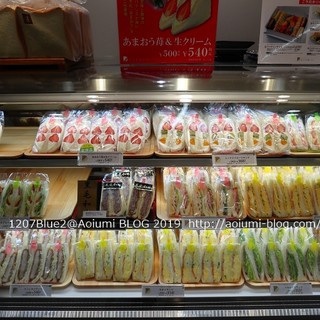 ダイヤ製パン_2