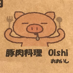 Oishi - 