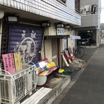 ハイデン.コッコFACTORY サマンサ・タマサ - 外観。