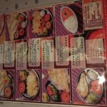 インドラディップ - スパイシーに