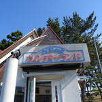 ウィンディーランド - 