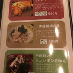 げんかい食堂 - 