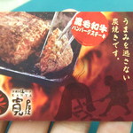 寛屋 紀三井寺本店 - 