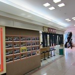 Gohanya - お店はＪＲ香椎駅の入り口右手にありますよ。