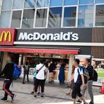 マクドナルド - 