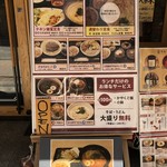 Udon Yakitori Tobita - 