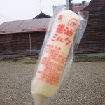 日本醤油工業株式会社 - 「醤油ミルク」、、、ピンボケ。