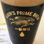 キリンビール仙台工場 - 一番搾り ( ´θ｀) 黒