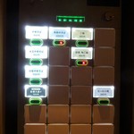 銀座 八五 - メニュー（券売機）