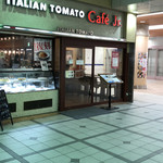 イタリアントマト カフェジュニア - お店の外観です