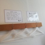 ラーメン 風らいぼう - 