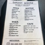 エスビーダイナー コウベ - 