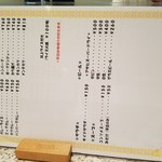 ロビン - カレーなどメニュー