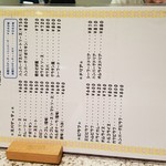 ロビン - スパゲッティメニューは16種！